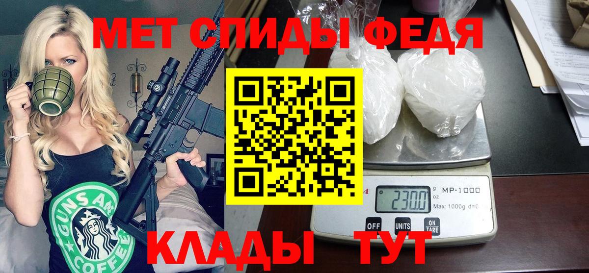 Амфетамин  АМФ 97%  Амфетамин  Наро-Фоминск  Вход с VPN 