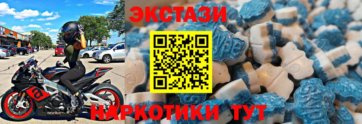Ecstasy  darknet какой сайт  Наро-Фоминск  Экстази круглые  ЭКСТАЗИ TESLA  Вход с VPN 
