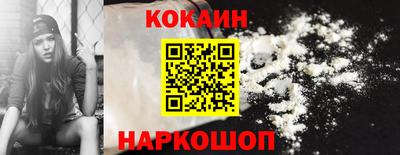 mix Донецк