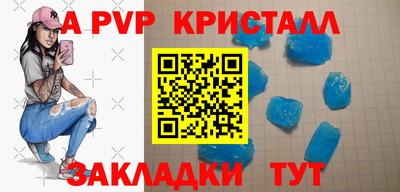 mix Донецк