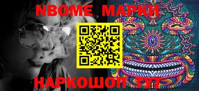 mix Донецк