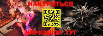 гашишное масло Тулун