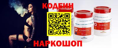 mix Донецк