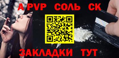 mix Донецк