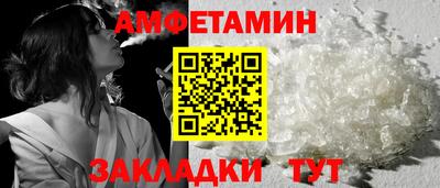 mix Донецк