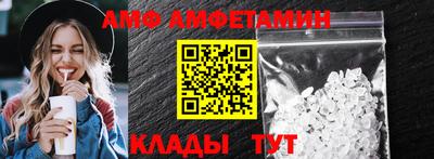 mix Донецк