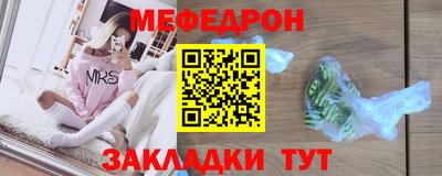 mix Донецк