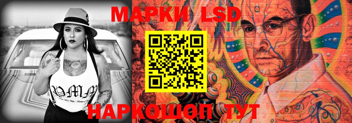LSD-25 экстази ecstasy  Вход с VPN  Лсд 25 экстази кислота  Наро-Фоминск 