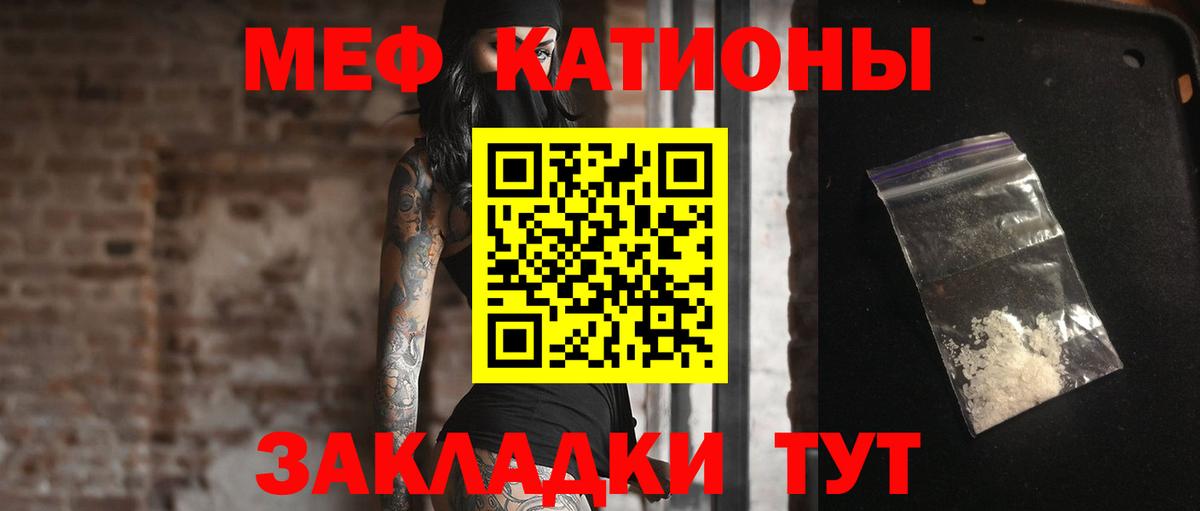 Наро-Фоминск  Мефедрон мука  Меф  Вход с VPN  Меф кристаллы 