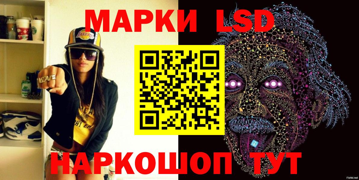 Наркотические марки  Марки N-bome 1,8мг  Вход с VPN  Наро-Фоминск 