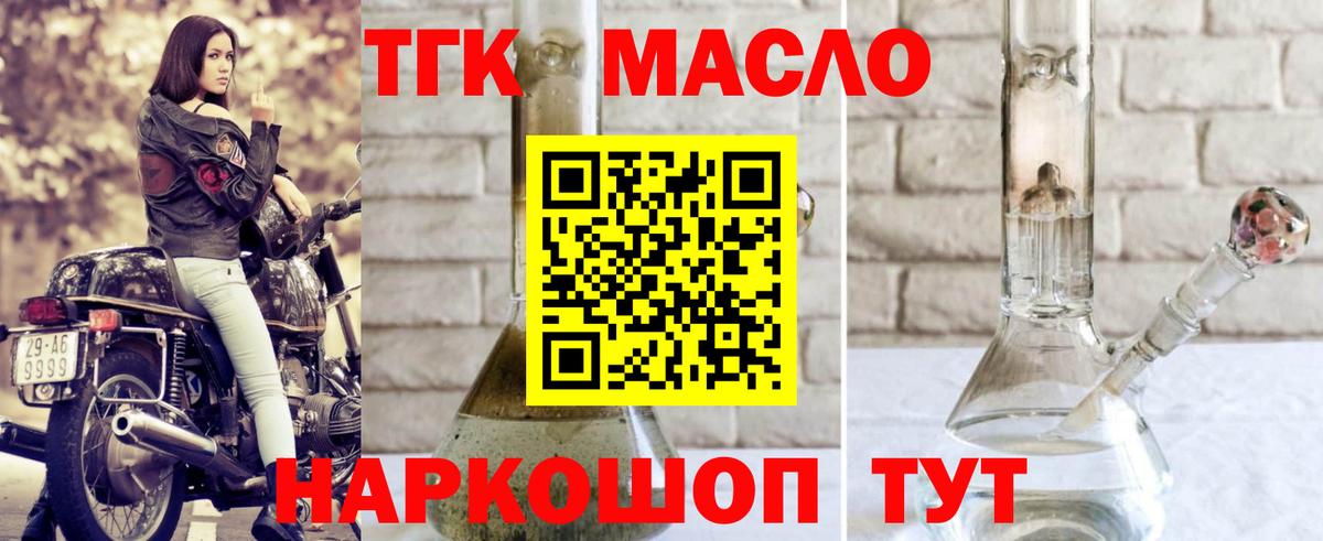 ЭКСТАЗИ  Гашиш  Канабис  Меф МЯУ МЯУ кристаллы  КОКАИН  Alpha PVP СОЛЬ   Вход с VPN  Наро-Фоминск  Гашиш  Конопля 