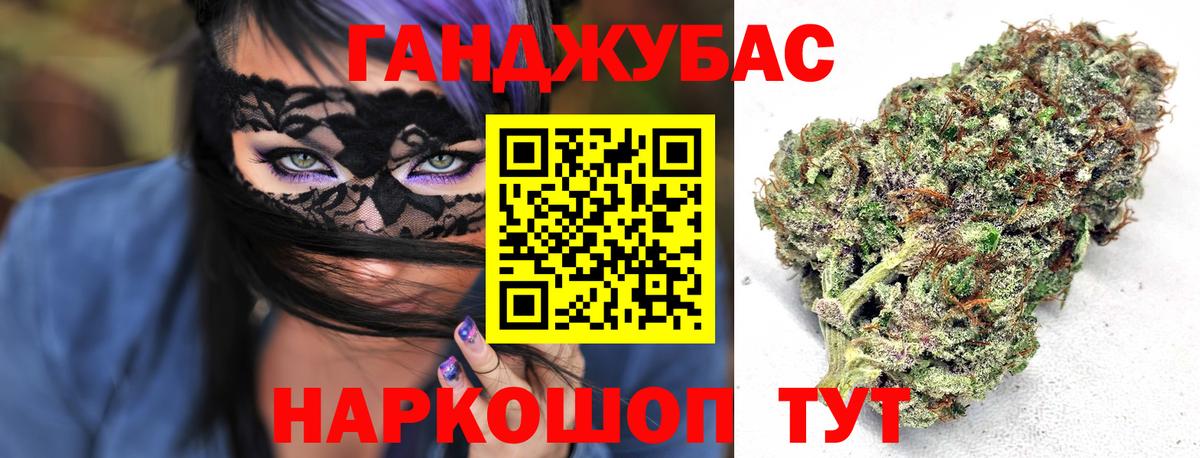 Марихуана марихуана Наро-Фоминск