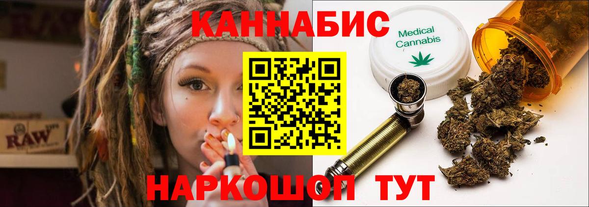 Бошки Шишки OG Kush  Конопля AK-47  Наро-Фоминск  Вход с VPN  МАРИХУАНА SATIVA & INDICA 